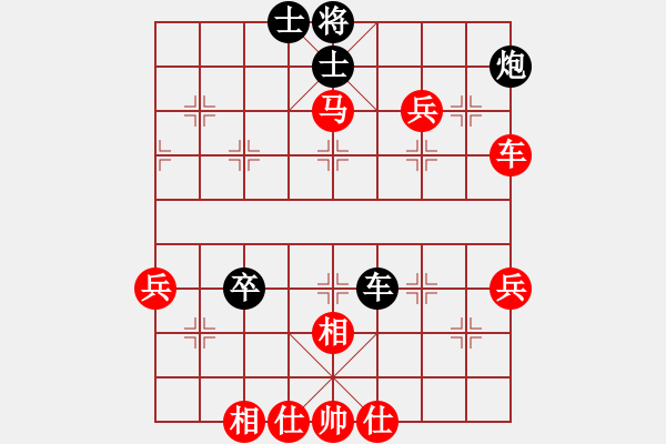 象棋棋譜圖片：君臨天下778899[紅] -VS- 07388228101[黑] - 步數(shù)：69 