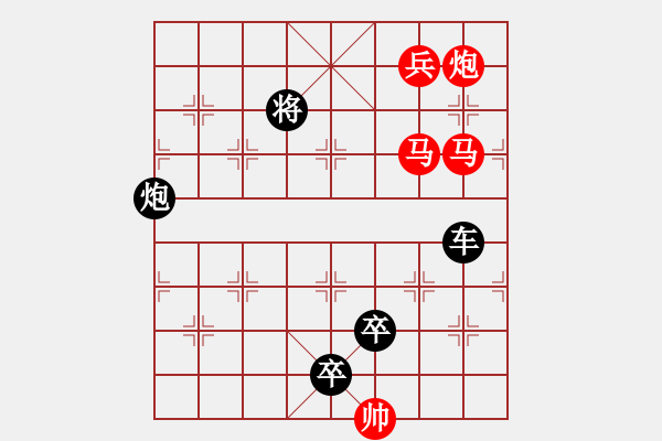 象棋棋譜圖片：L. 賭場打手－難度高：第012局 - 步數：10 