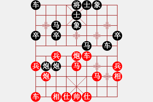 象棋棋譜圖片：將族(月將)-負(fù)-飛天蝙蝠(5段) - 步數(shù)：30 