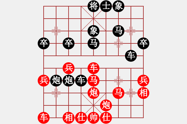 象棋棋譜圖片：將族(月將)-負(fù)-飛天蝙蝠(5段) - 步數(shù)：40 