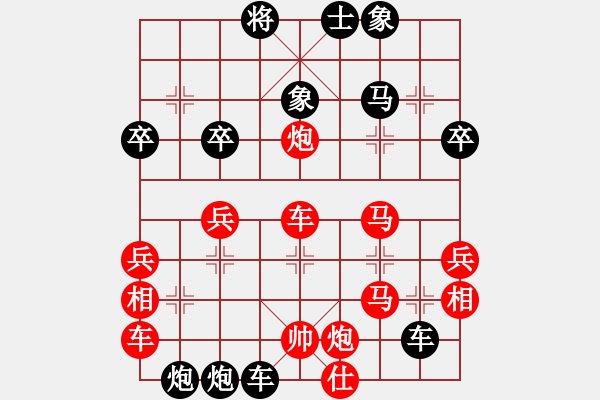 象棋棋譜圖片：將族(月將)-負(fù)-飛天蝙蝠(5段) - 步數(shù)：50 