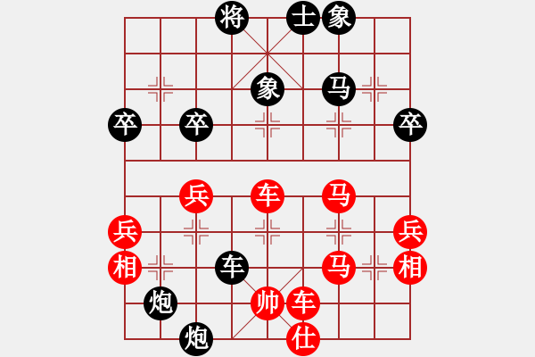 象棋棋譜圖片：將族(月將)-負(fù)-飛天蝙蝠(5段) - 步數(shù)：58 