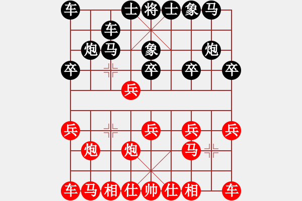 象棋棋谱图片：张申宏 先和 蔡佑广 - 步数：10 