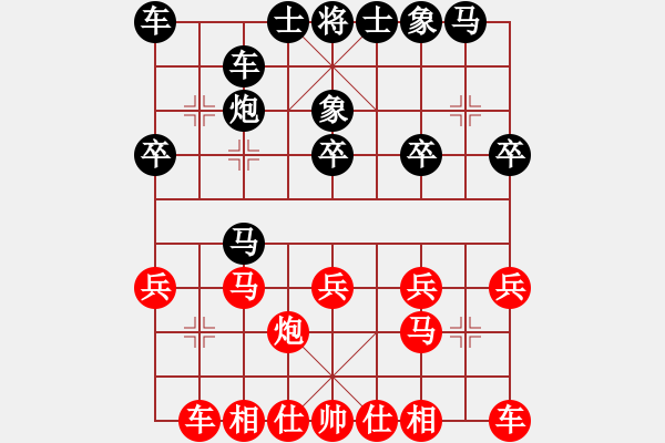 象棋棋谱图片：张申宏 先和 蔡佑广 - 步数：20 