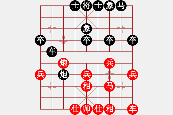象棋棋谱图片：张申宏 先和 蔡佑广 - 步数：30 