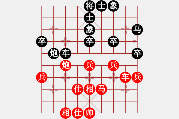 象棋棋谱图片：张申宏 先和 蔡佑广 - 步数：50 