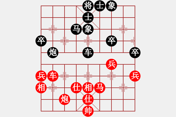 象棋棋谱图片：张申宏 先和 蔡佑广 - 步数：60 