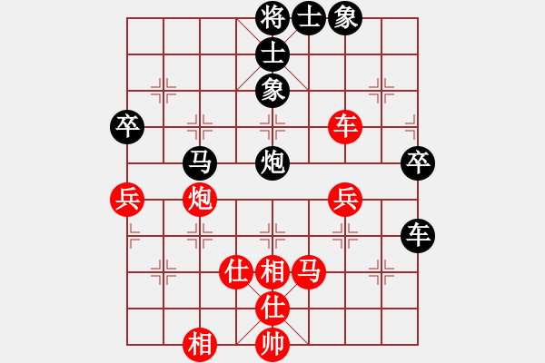 象棋棋谱图片：张申宏 先和 蔡佑广 - 步数：70 