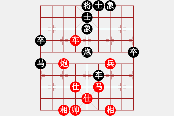 象棋棋谱图片：张申宏 先和 蔡佑广 - 步数：80 