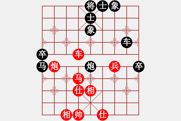 象棋棋谱图片：张申宏 先和 蔡佑广 - 步数：90 