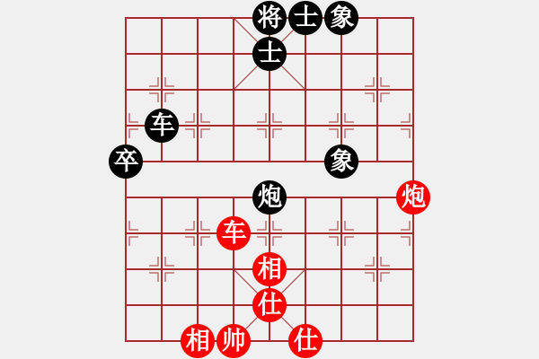 象棋棋谱图片：张申宏 先和 蔡佑广 - 步数：98 