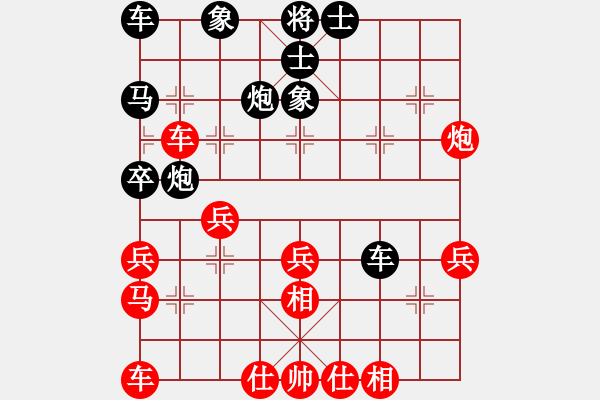 象棋棋譜圖片：大漠飛鷹[1292578074] -VS- 橫才俊儒[292832991] - 步數(shù)：30 