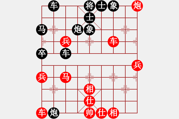 象棋棋譜圖片：大漠飛鷹[1292578074] -VS- 橫才俊儒[292832991] - 步數(shù)：50 