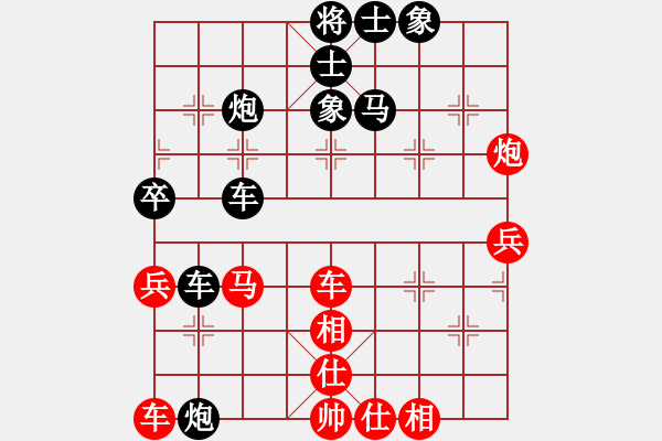 象棋棋譜圖片：大漠飛鷹[1292578074] -VS- 橫才俊儒[292832991] - 步數(shù)：60 