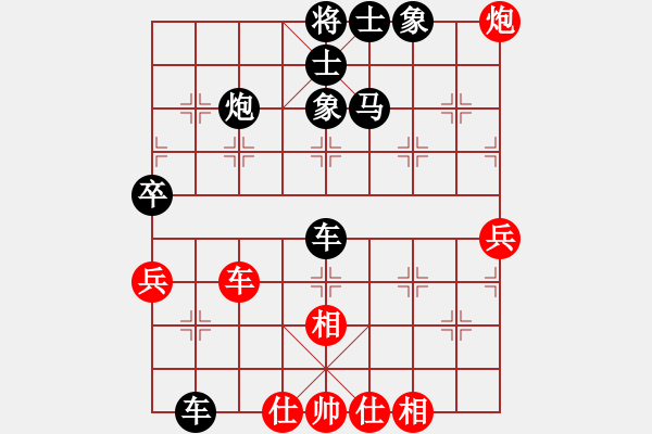 象棋棋譜圖片：大漠飛鷹[1292578074] -VS- 橫才俊儒[292832991] - 步數(shù)：70 