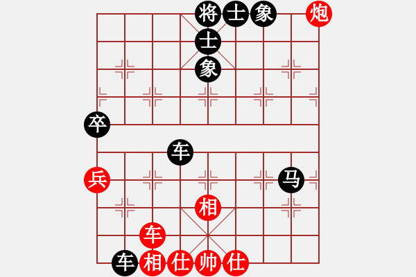 象棋棋譜圖片：大漠飛鷹[1292578074] -VS- 橫才俊儒[292832991] - 步數(shù)：80 