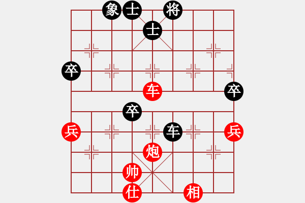 象棋棋譜圖片：王斌 先勝 景學義 - 步數(shù)：100 