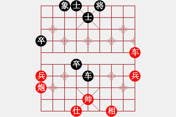 象棋棋譜圖片：王斌 先勝 景學義 - 步數(shù)：110 