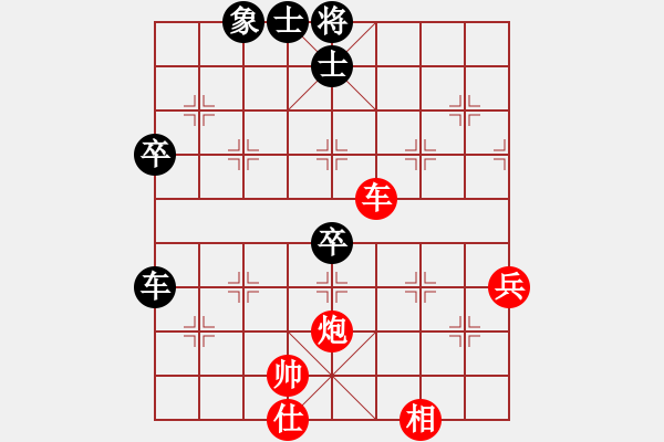 象棋棋譜圖片：王斌 先勝 景學義 - 步數(shù)：120 