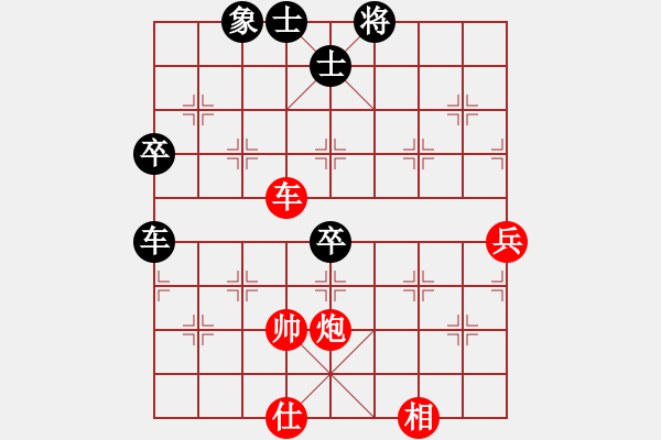 象棋棋譜圖片：王斌 先勝 景學義 - 步數(shù)：130 