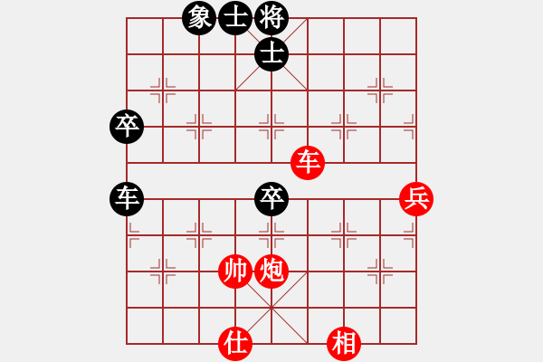 象棋棋譜圖片：王斌 先勝 景學義 - 步數(shù)：140 