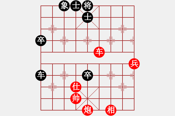 象棋棋譜圖片：王斌 先勝 景學義 - 步數(shù)：160 