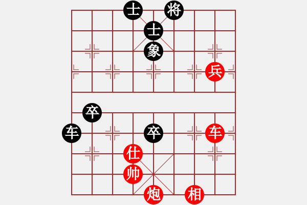 象棋棋譜圖片：王斌 先勝 景學義 - 步數(shù)：170 