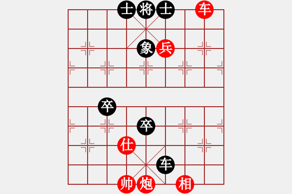 象棋棋譜圖片：王斌 先勝 景學義 - 步數(shù)：180 