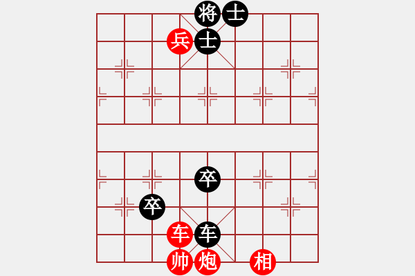 象棋棋譜圖片：王斌 先勝 景學義 - 步數(shù)：193 