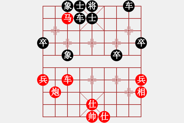 象棋棋譜圖片：王斌 先勝 景學義 - 步數(shù)：60 