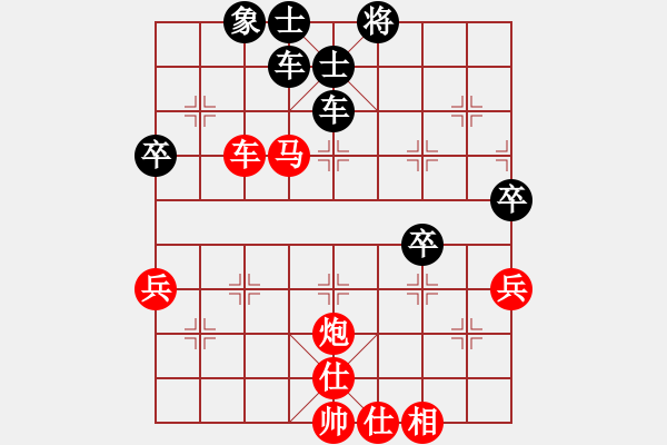 象棋棋譜圖片：王斌 先勝 景學義 - 步數(shù)：70 