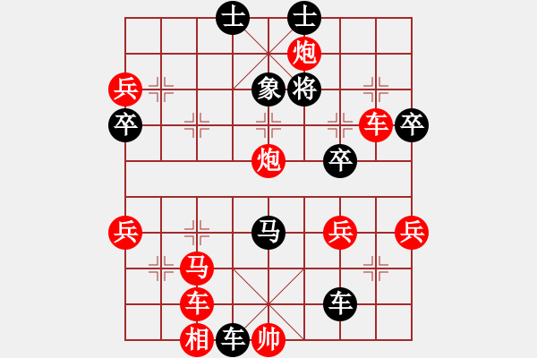 象棋棋譜圖片：鎮(zhèn)江-小風VS運城-冷劍(2016 5 13) - 步數(shù)：58 