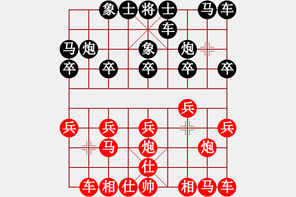 象棋棋譜圖片：GM1 140622文峰2005-2039 芒（和）高 - 步數(shù)：10 