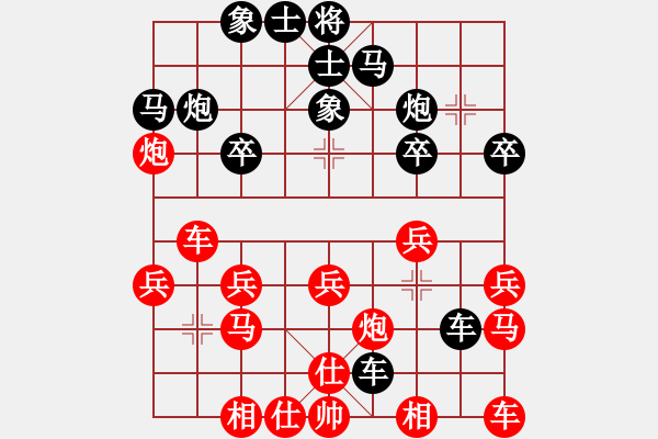 象棋棋譜圖片：GM1 140622文峰2005-2039 芒（和）高 - 步數(shù)：20 