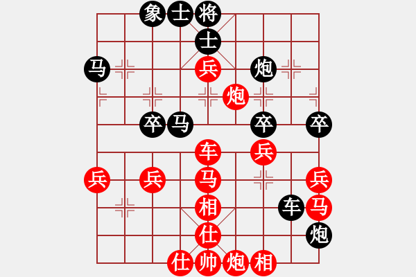 象棋棋譜圖片：GM1 140622文峰2005-2039 芒（和）高 - 步數(shù)：40 