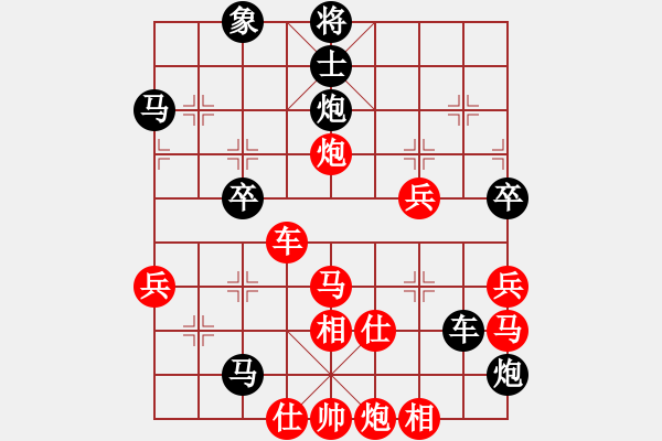 象棋棋譜圖片：GM1 140622文峰2005-2039 芒（和）高 - 步數(shù)：50 