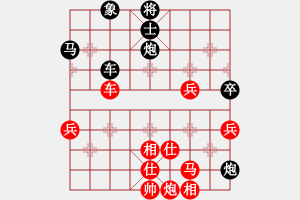 象棋棋譜圖片：GM1 140622文峰2005-2039 芒（和）高 - 步數(shù)：60 