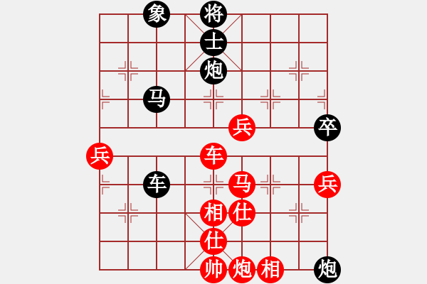 象棋棋譜圖片：GM1 140622文峰2005-2039 芒（和）高 - 步數(shù)：70 