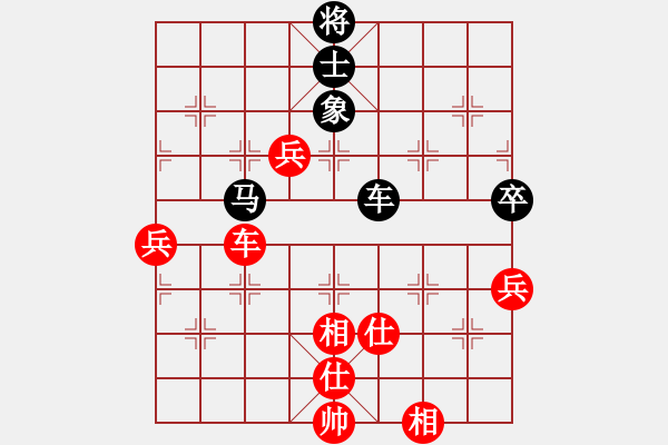 象棋棋譜圖片：GM1 140622文峰2005-2039 芒（和）高 - 步數(shù)：90 