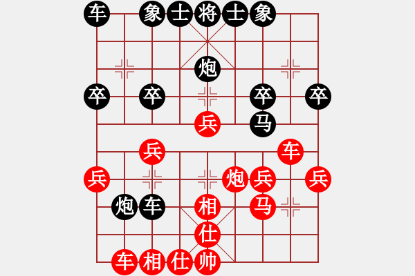 象棋棋譜圖片：末靈風(1段)-負-風雅頌(9段) - 步數(shù)：30 