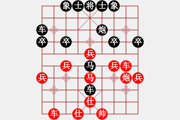 象棋棋譜圖片：末靈風(1段)-負-風雅頌(9段) - 步數(shù)：40 