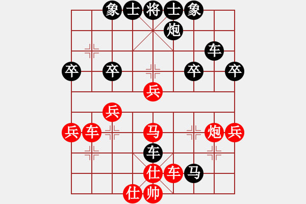 象棋棋譜圖片：末靈風(1段)-負-風雅頌(9段) - 步數(shù)：50 