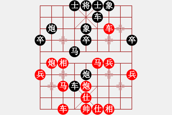 象棋棋譜圖片：藁城谷(9星)-負(fù)-狼毒(風(fēng)魔) - 步數(shù)：30 