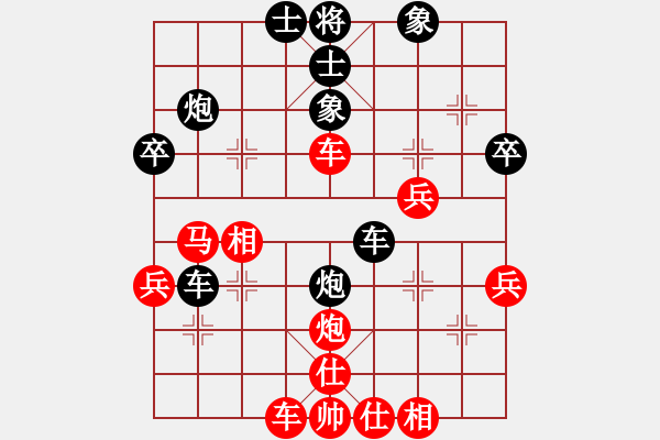 象棋棋譜圖片：藁城谷(9星)-負(fù)-狼毒(風(fēng)魔) - 步數(shù)：40 