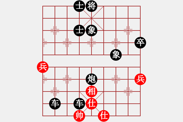 象棋棋譜圖片：藁城谷(9星)-負(fù)-狼毒(風(fēng)魔) - 步數(shù)：70 