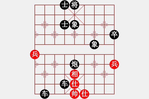 象棋棋譜圖片：藁城谷(9星)-負(fù)-狼毒(風(fēng)魔) - 步數(shù)：72 