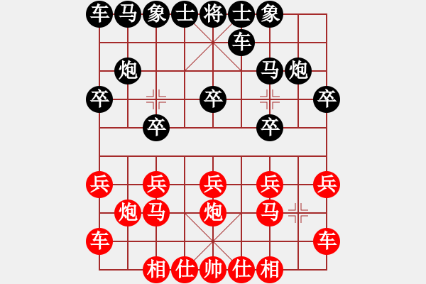 象棋棋譜圖片：橫才俊儒[292832991] -VS- 拿老公換糖吃[326586713] - 步數(shù)：10 