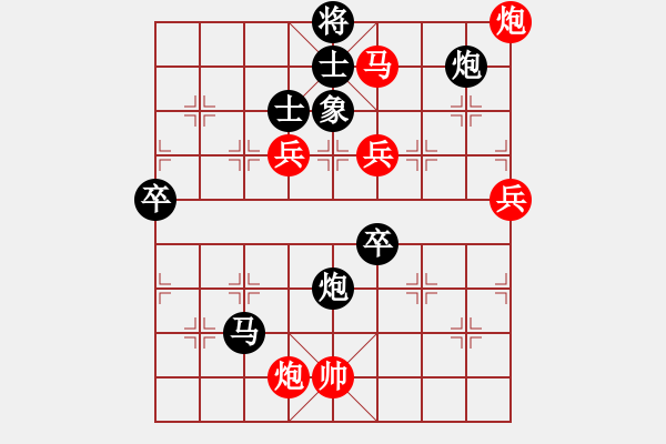 象棋棋譜圖片：玉骨銷魂(北斗)-負-弈海無敵(北斗) - 步數(shù)：120 