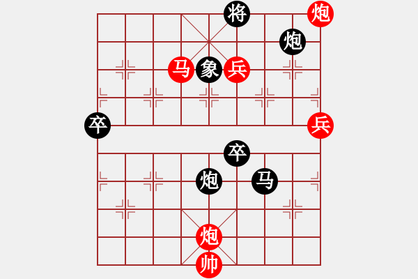 象棋棋譜圖片：玉骨銷魂(北斗)-負-弈海無敵(北斗) - 步數(shù)：130 