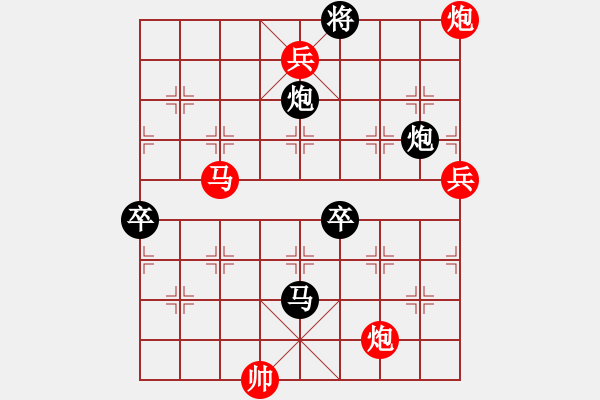 象棋棋譜圖片：玉骨銷魂(北斗)-負-弈海無敵(北斗) - 步數(shù)：140 